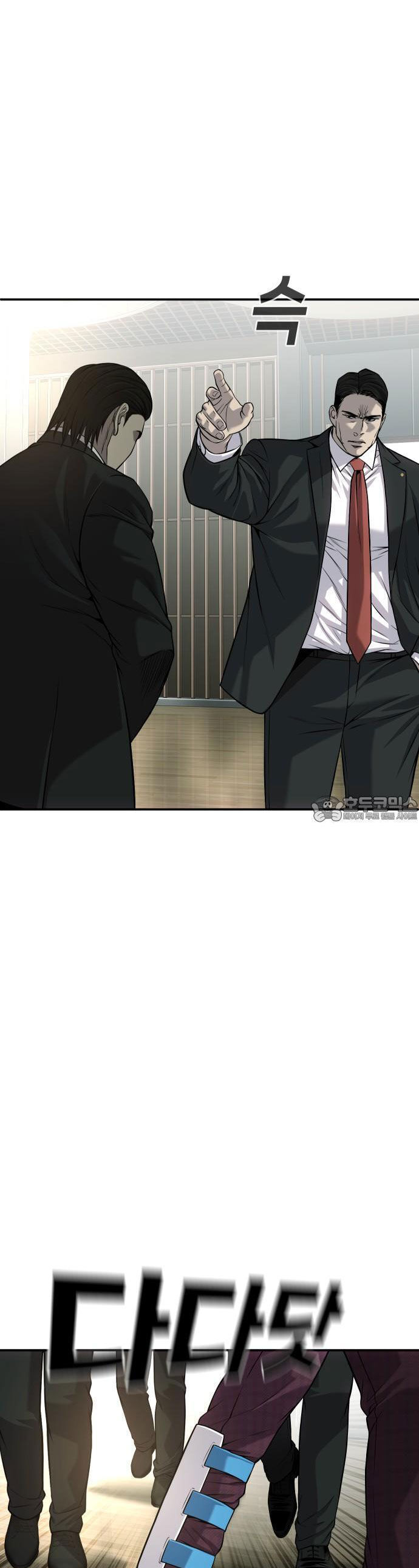 Đứa Con Báo Thù - Chapter 55 - Page 38