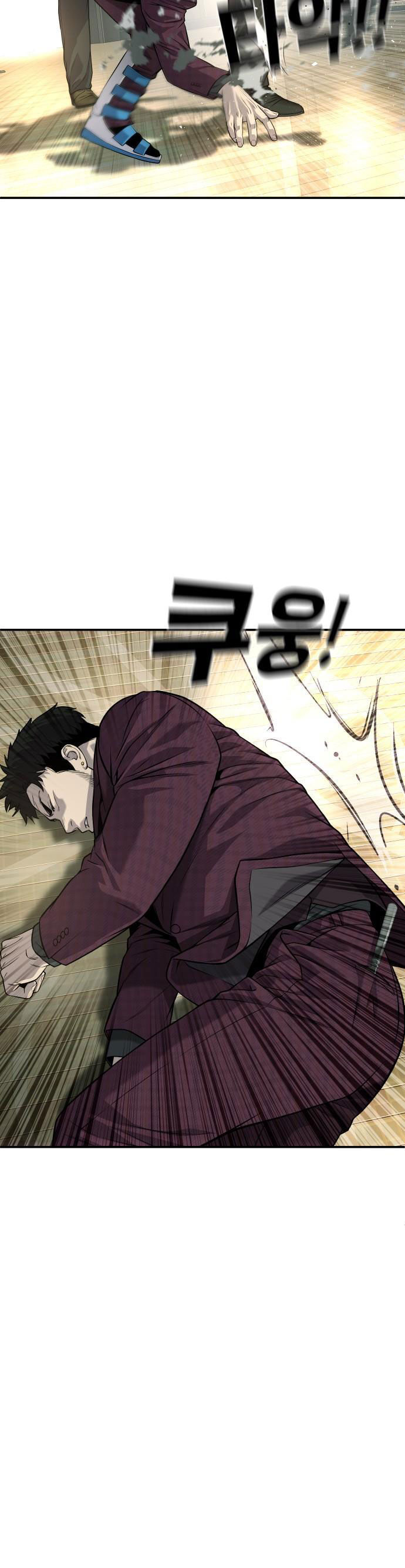 Đứa Con Báo Thù - Chapter 55 - Page 43