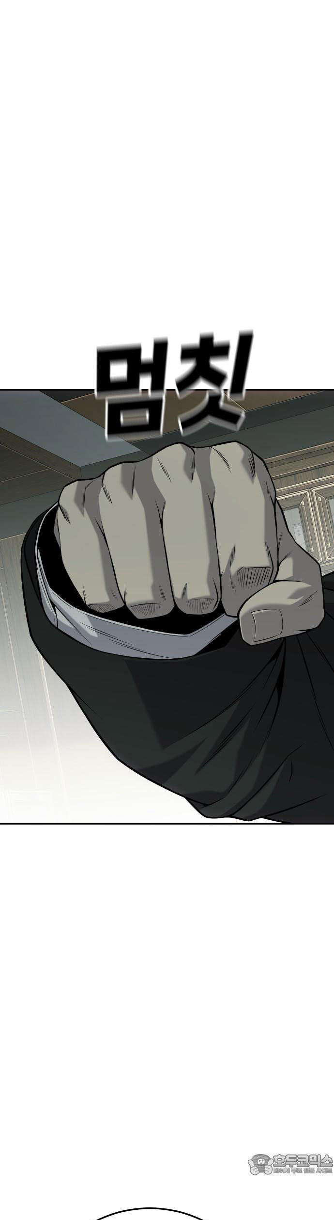 Đứa Con Báo Thù - Chapter 55 - Page 61