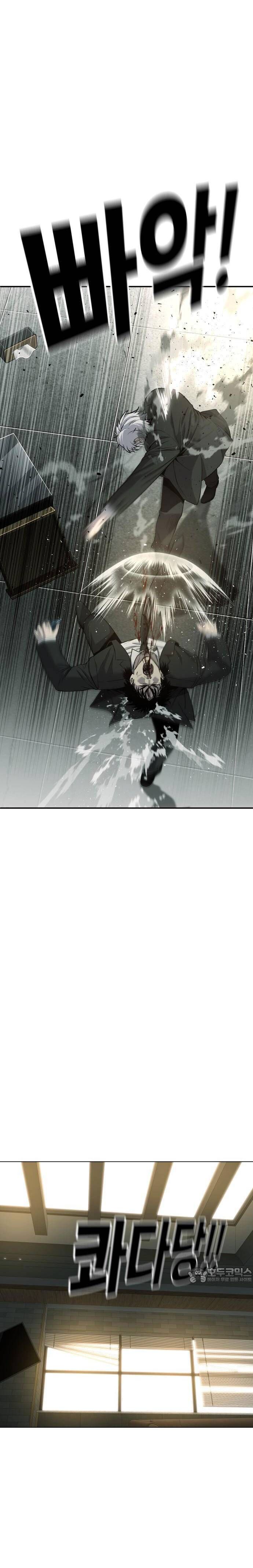 Đứa Con Báo Thù - Chapter 56 - Page 20