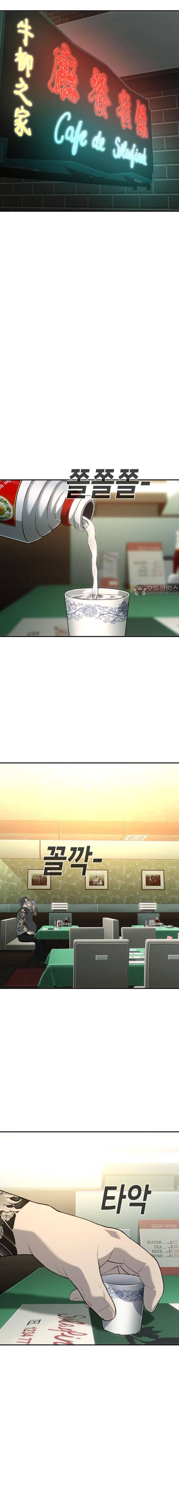 Đứa Con Báo Thù - Chapter 56 - Page 33