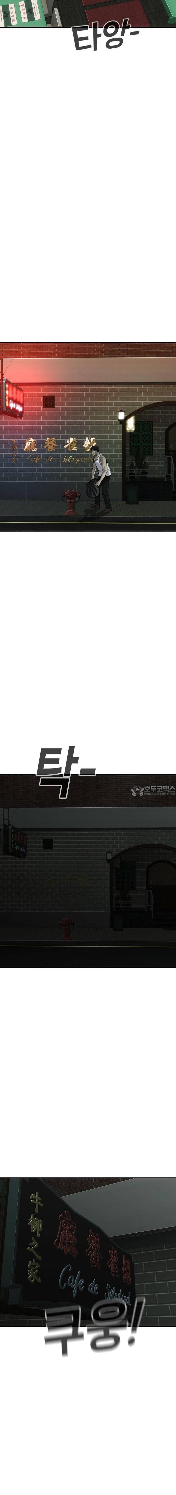 Đứa Con Báo Thù - Chapter 56 - Page 37