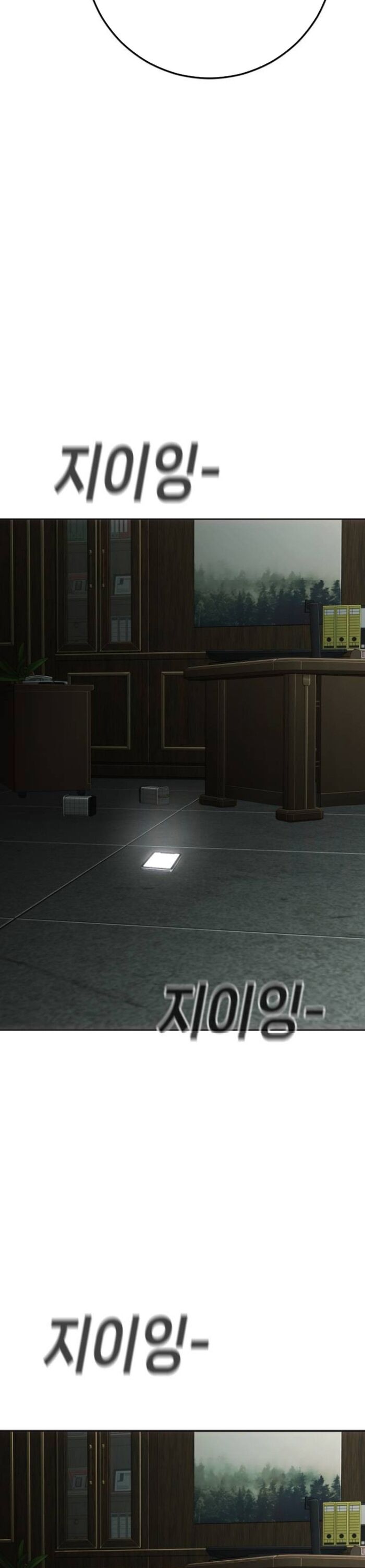 Đứa Con Báo Thù - Chapter 57 - Page 58