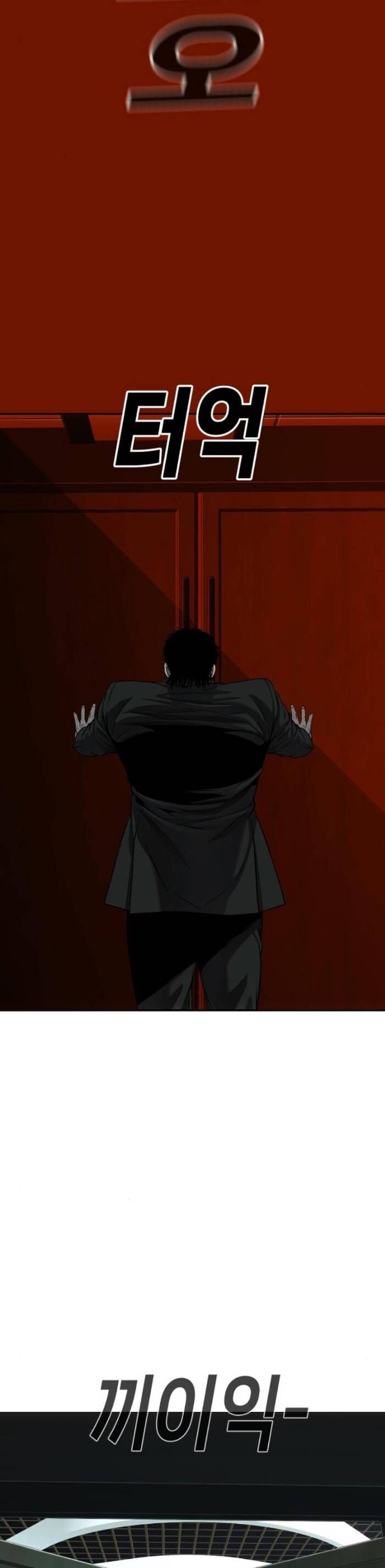 Đứa Con Báo Thù - Chapter 58 - Page 71