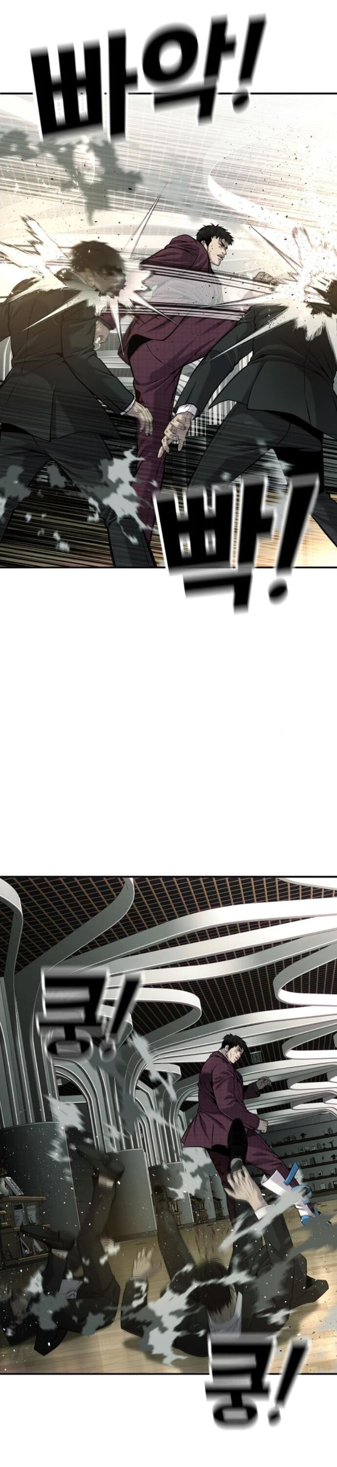 Đứa Con Báo Thù - Chapter 59 - Page 42