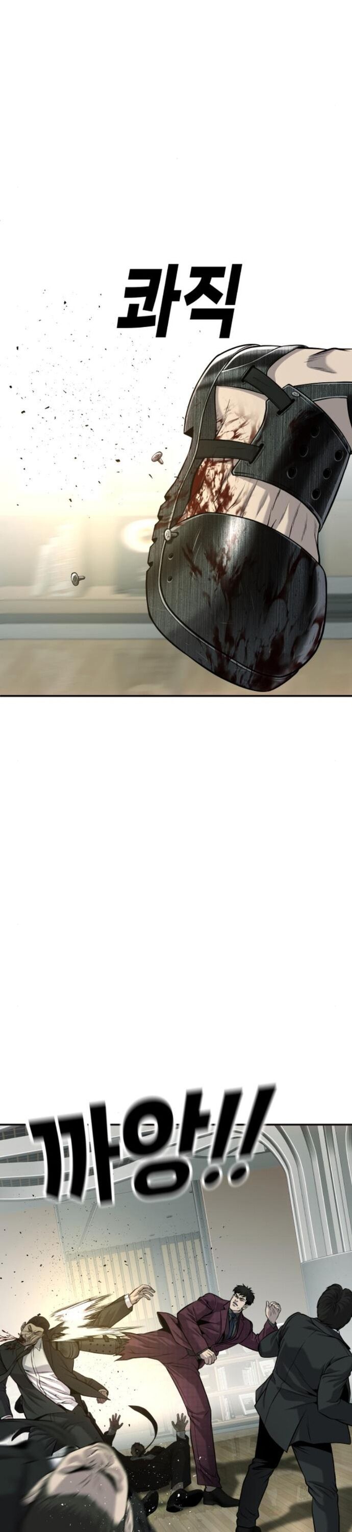 Đứa Con Báo Thù - Chapter 59 - Page 59