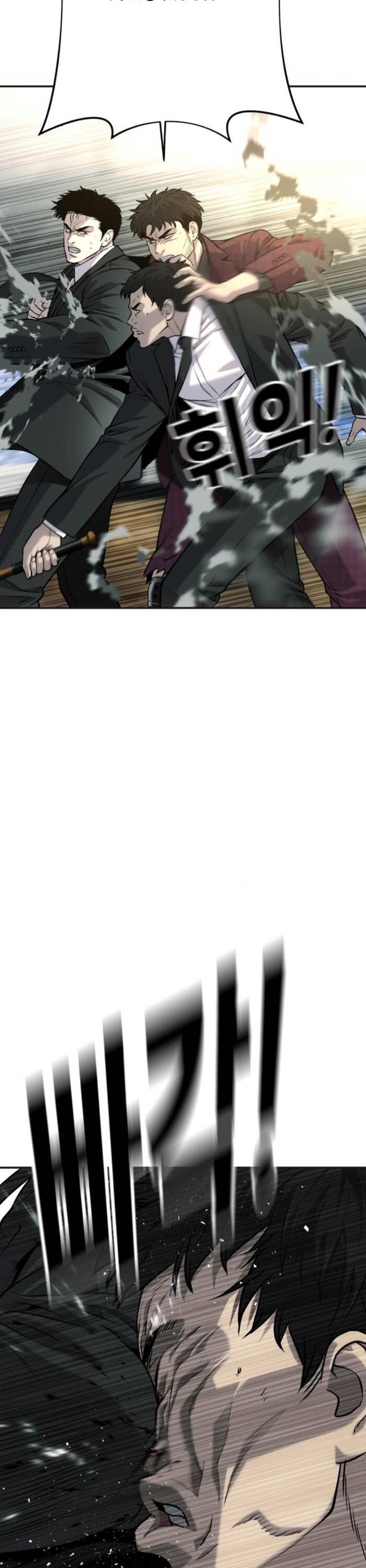 Đứa Con Báo Thù - Chapter 60 - Page 22