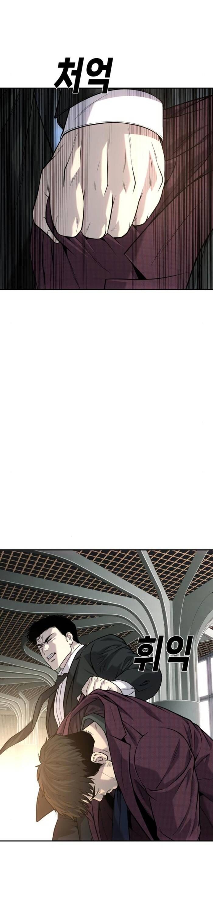 Đứa Con Báo Thù - Chapter 60 - Page 31