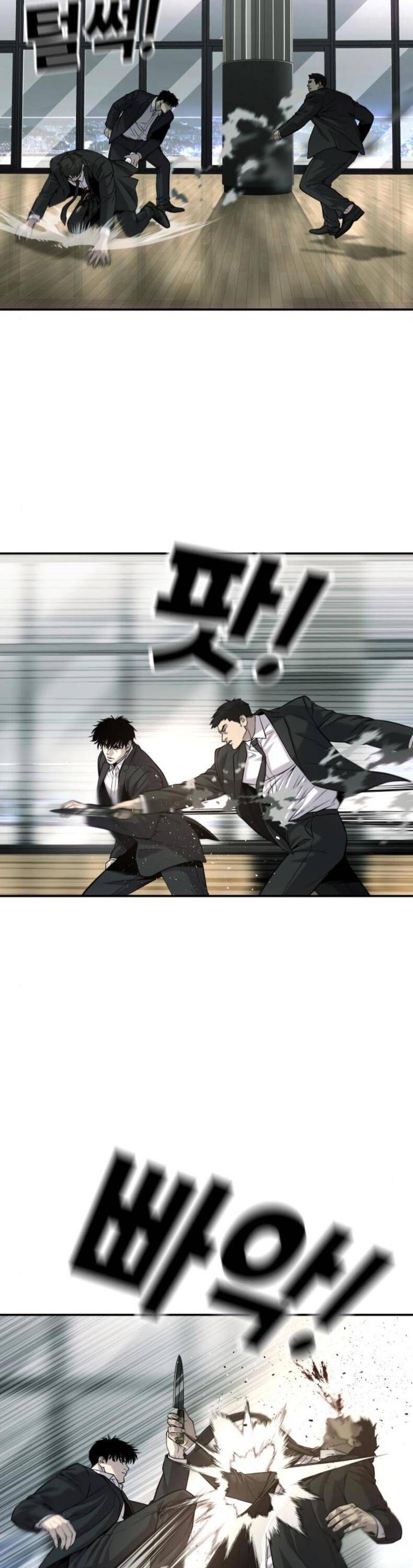 Đứa Con Báo Thù - Chapter 61 - Page 24