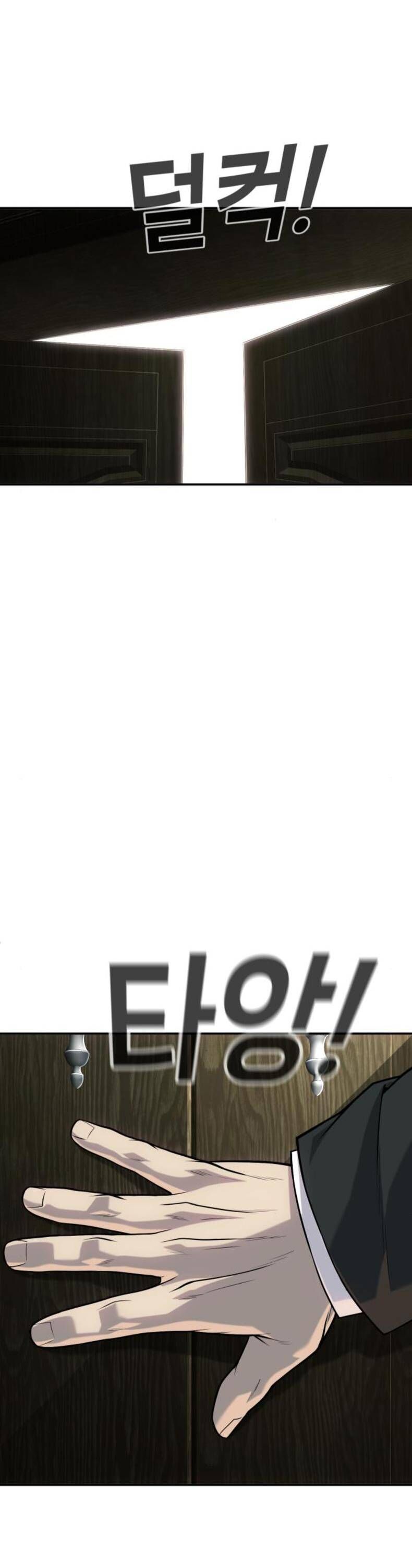 Đứa Con Báo Thù - Chapter 61 - Page 50