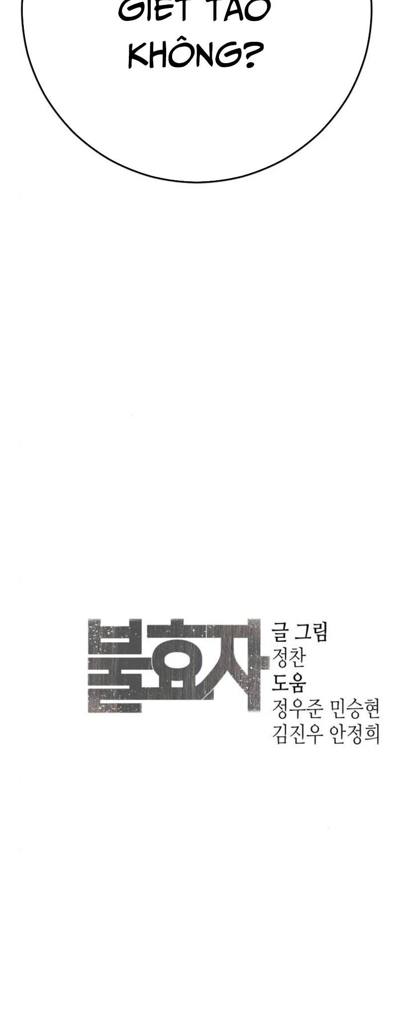 Đứa Con Báo Thù - Chapter 61 - Page 89