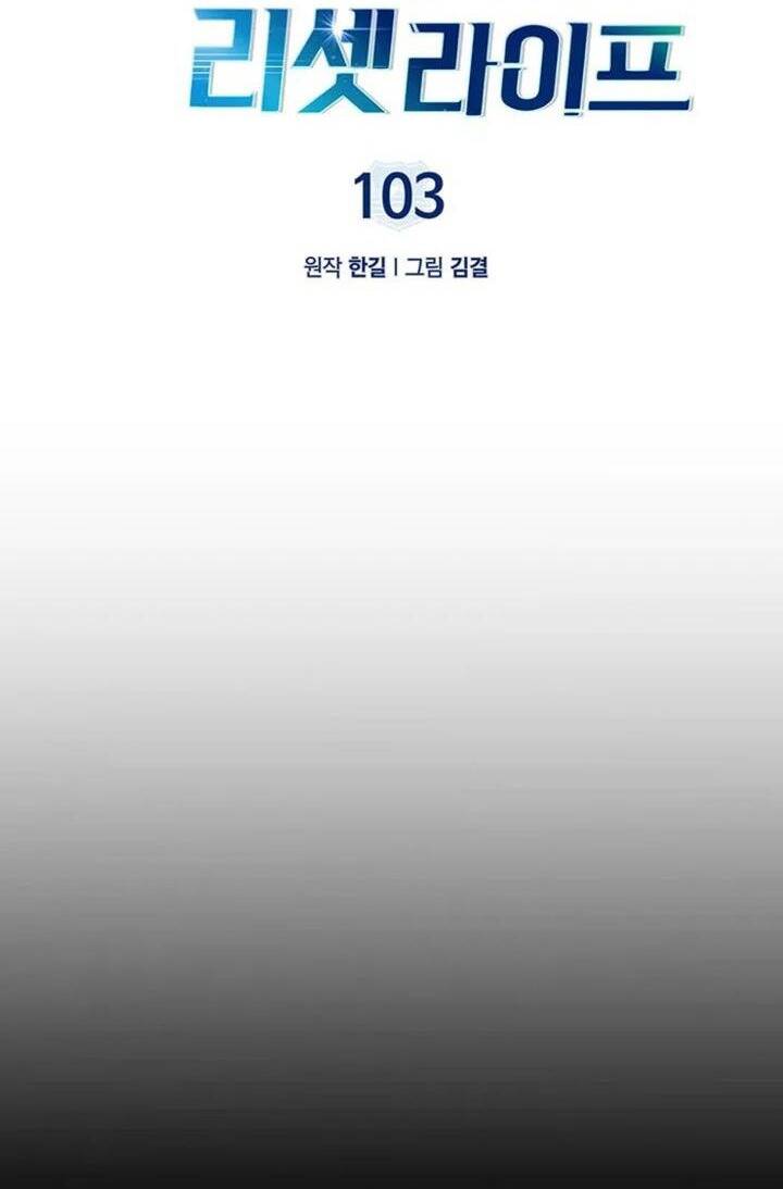 Cảnh Sát Thiên Tài Chuyển Sinh - Chapter 103 - Page 13