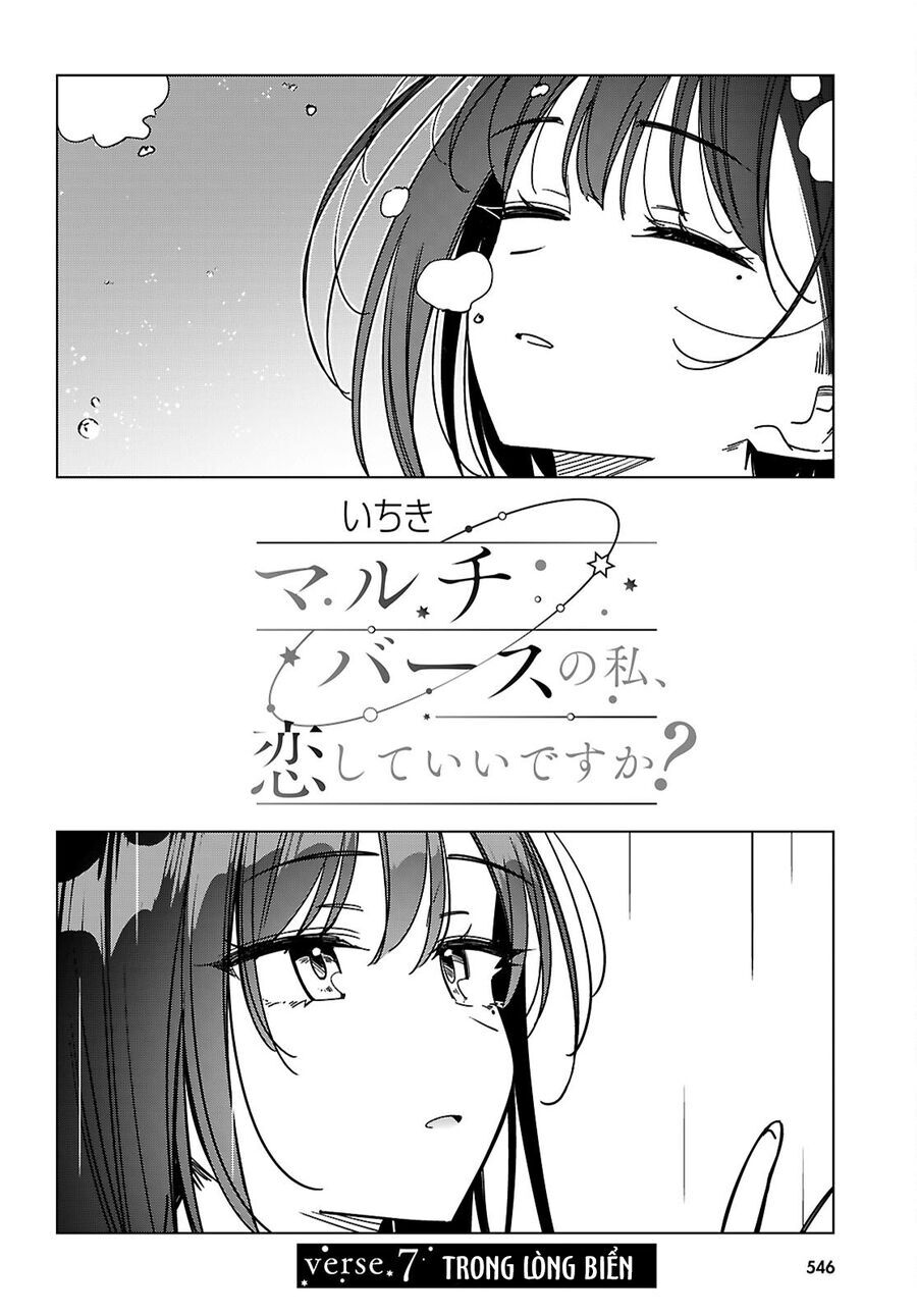 Multiverse No Watashi, Koishite Ii Desu Ka - Chapter 7 - Page 4