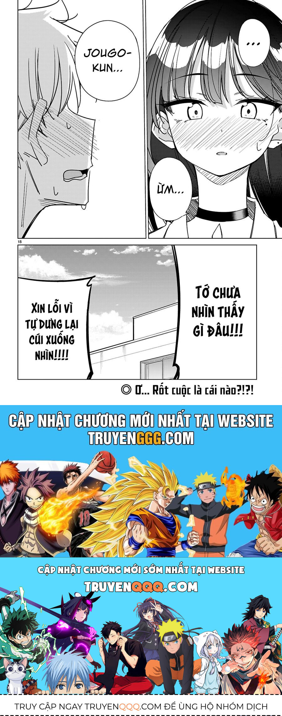 Multiverse No Watashi, Koishite Ii Desu Ka - Chapter 8 - Page 21