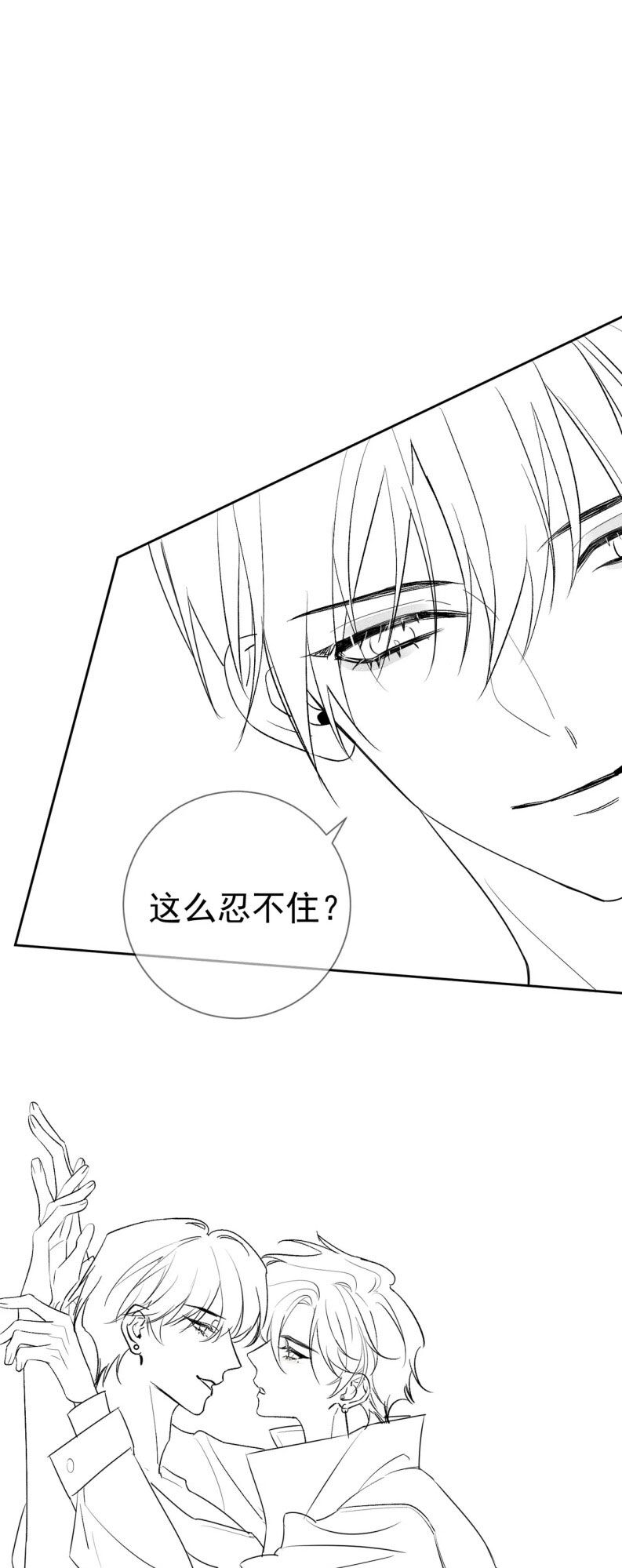 Nhân Vật Chính Chỉ Muốn Yêu Đương - Chapter 227 - Page 31