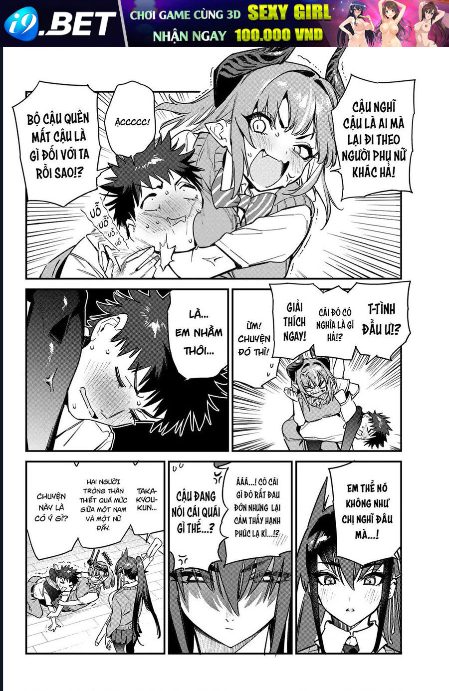 Kanan-sama Dễ Dụ Thật Đấy! - Chapter 82 - Page 6