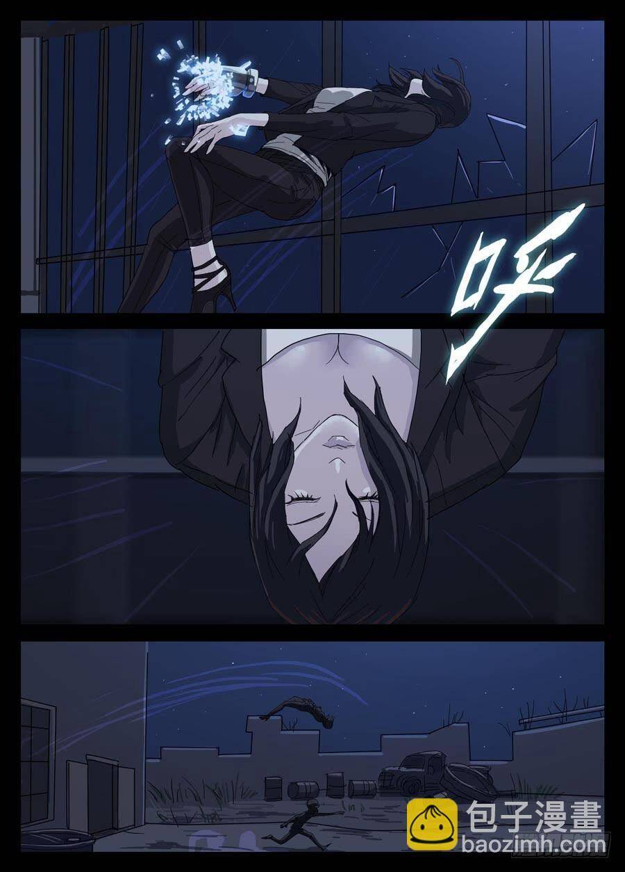 Địa Tiếp Nhân - Chapter 1 - Page 10