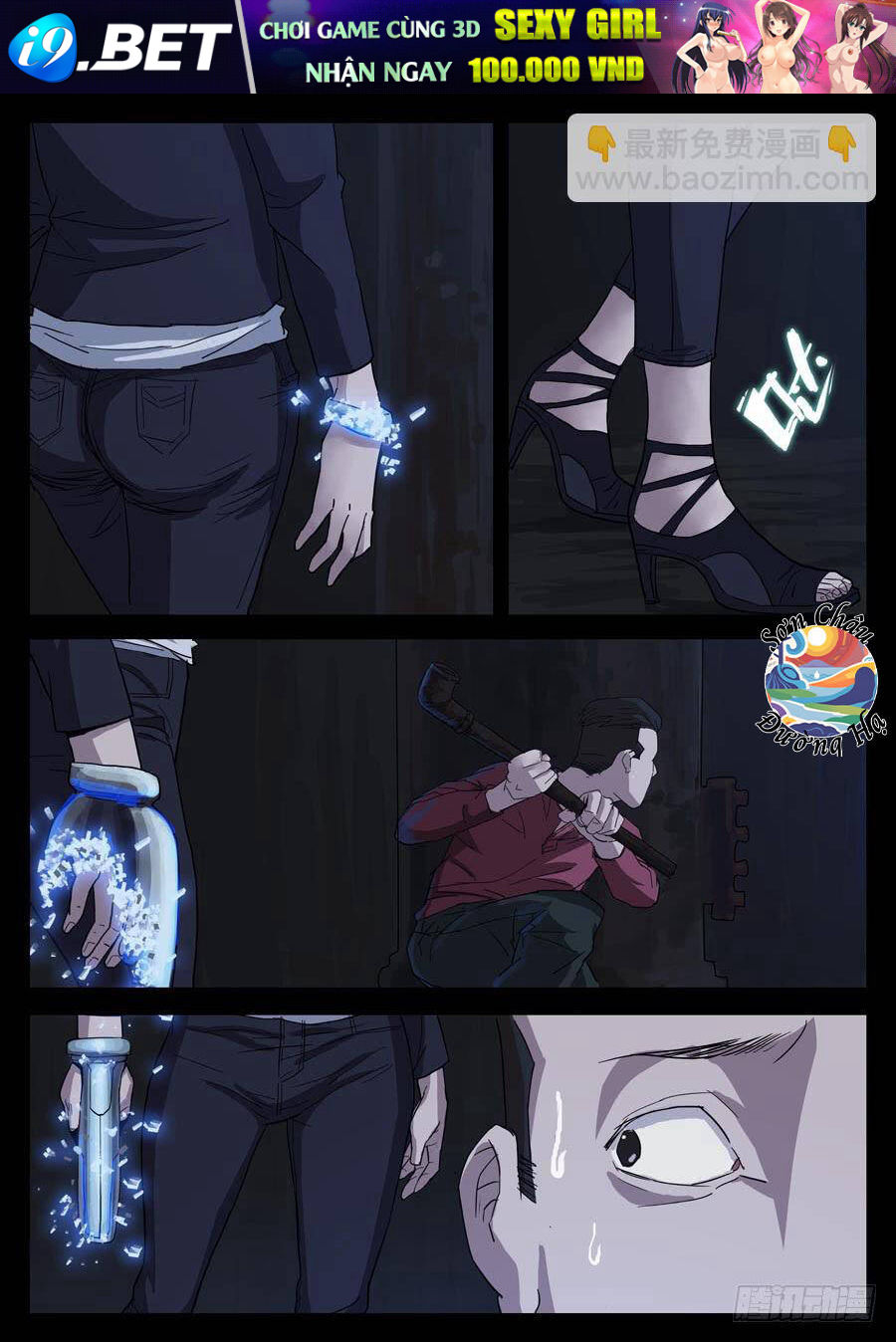 Địa Tiếp Nhân - Chapter 1 - Page 13