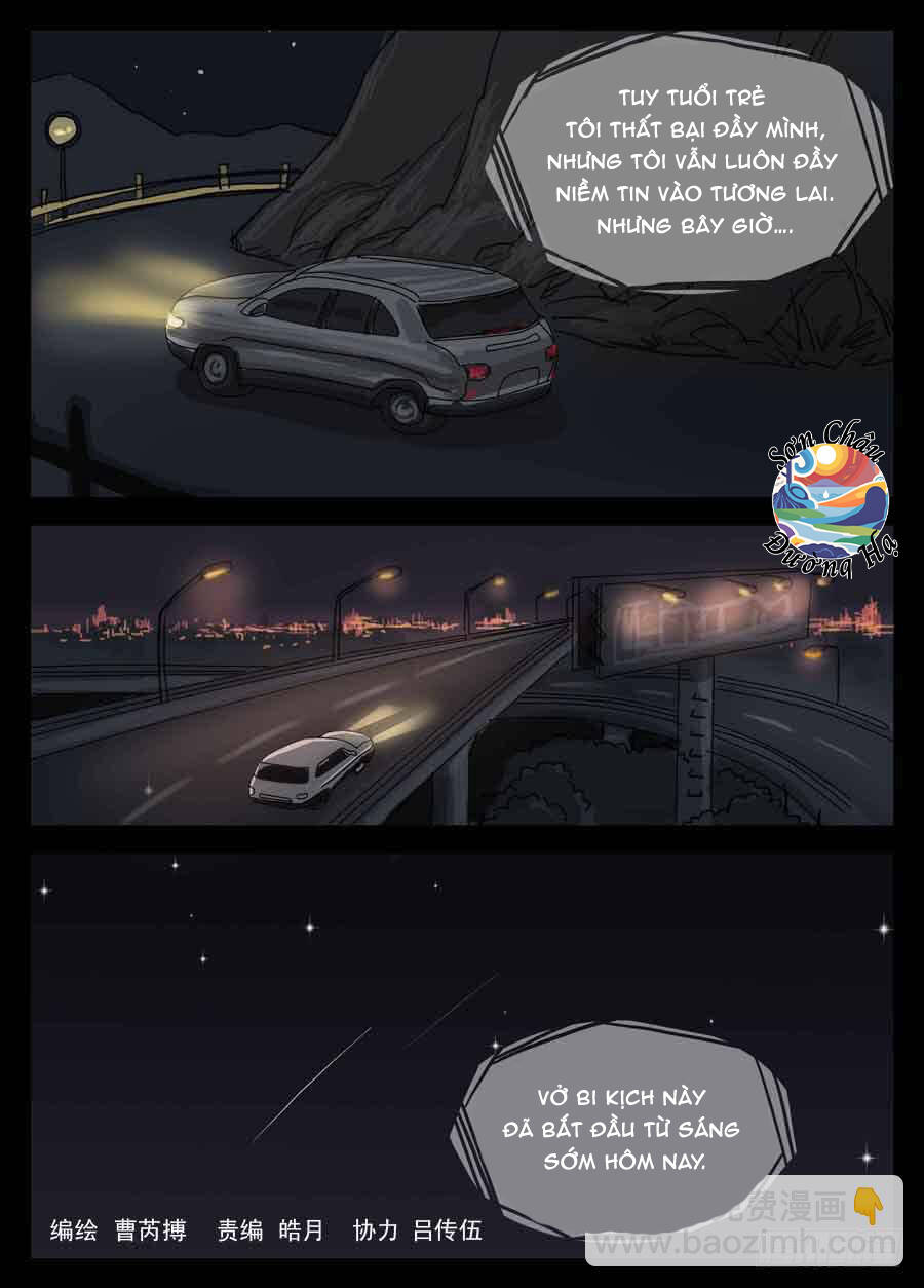 Địa Tiếp Nhân - Chapter 1 - Page 17