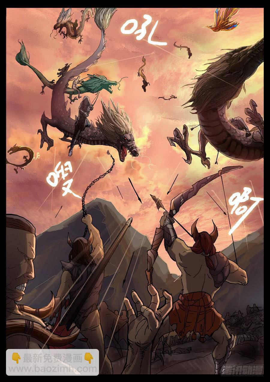 Địa Tiếp Nhân - Chapter 14 - Page 4