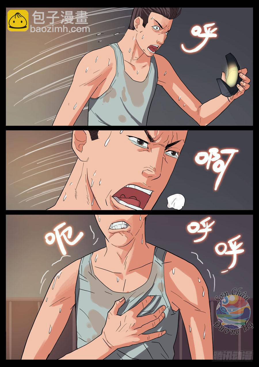 Địa Tiếp Nhân - Chapter 22 - Page 3