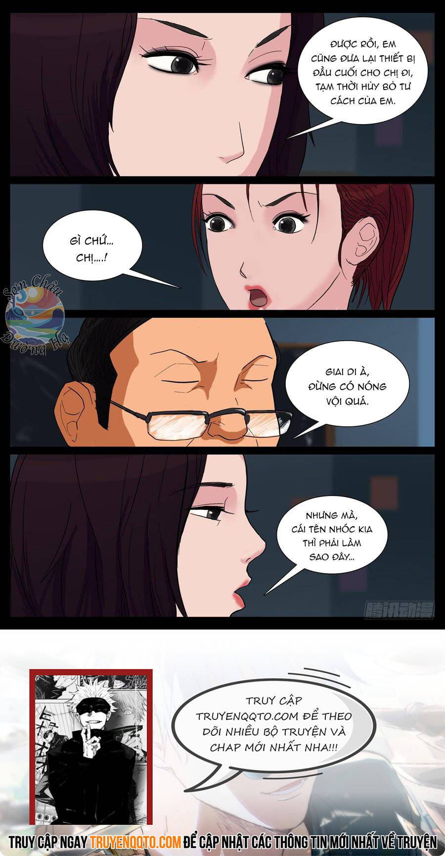 Địa Tiếp Nhân - Chapter 23 - Page 7