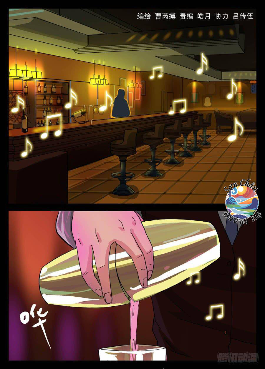 Địa Tiếp Nhân - Chapter 3 - Page 4