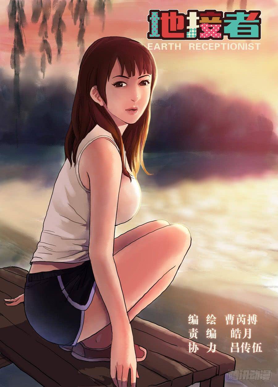 Địa Tiếp Nhân - Chapter 4 - Page 9