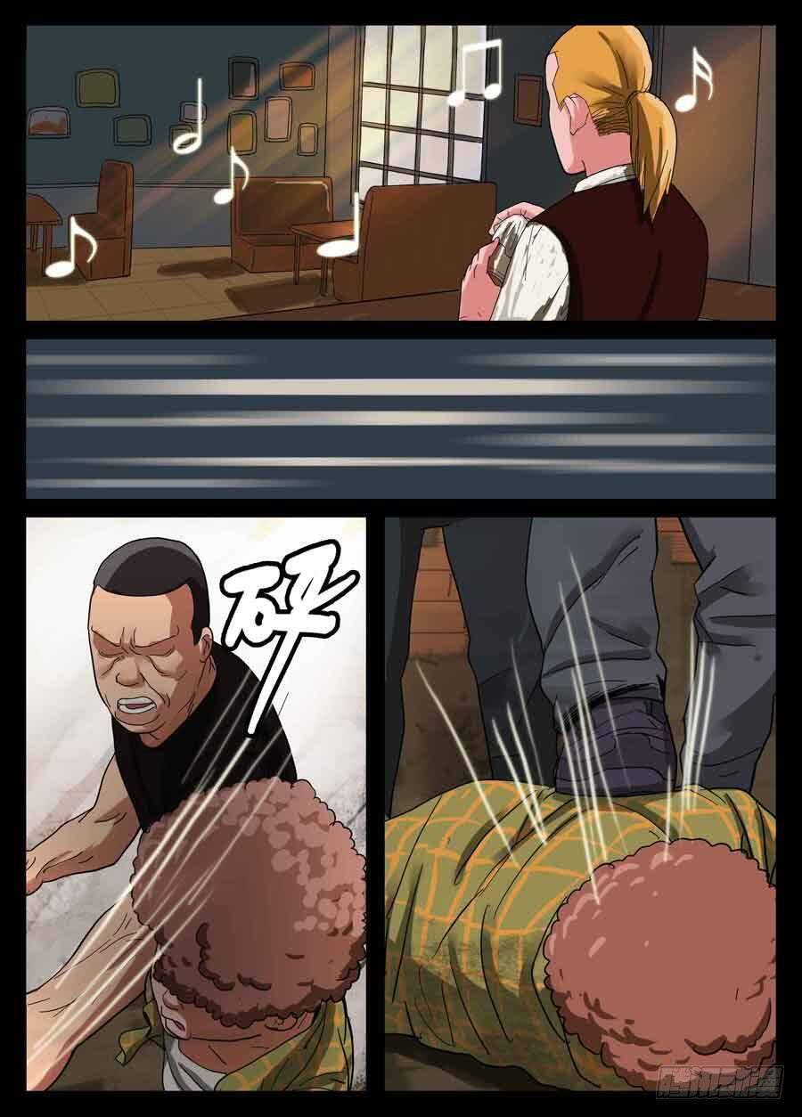 Địa Tiếp Nhân - Chapter 7 - Page 5