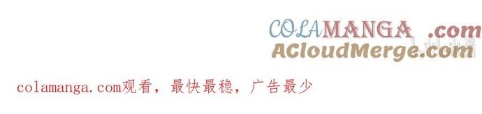 Chiến Loạn Thời Không - Chapter 23 - Page 9