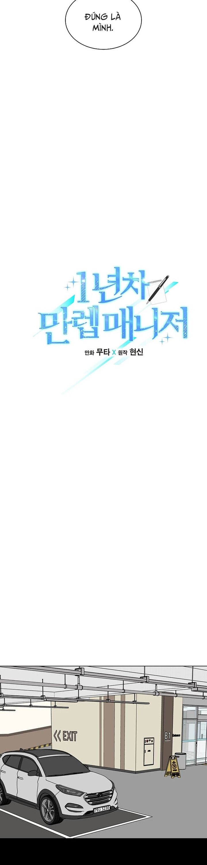 Quản Lý Cấp Cao Nhất Của Năm - Chapter 58 - Page 7