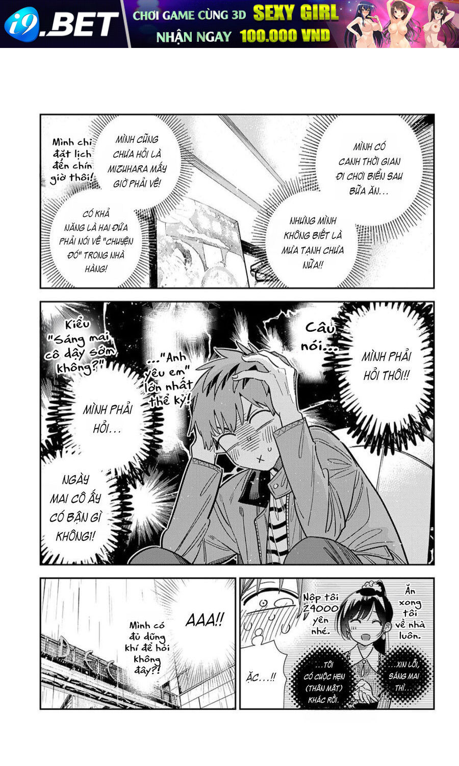 Dịch Vụ Cho Thuê Bạn Gái - Chapter 375 - Page 21