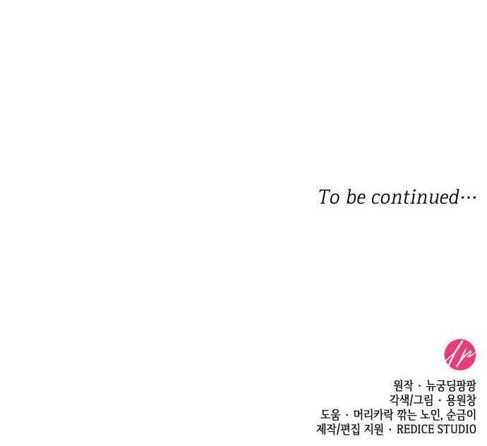 Tôi được sinh ra là con gái thứ hai - Chapter 42 - Page 26