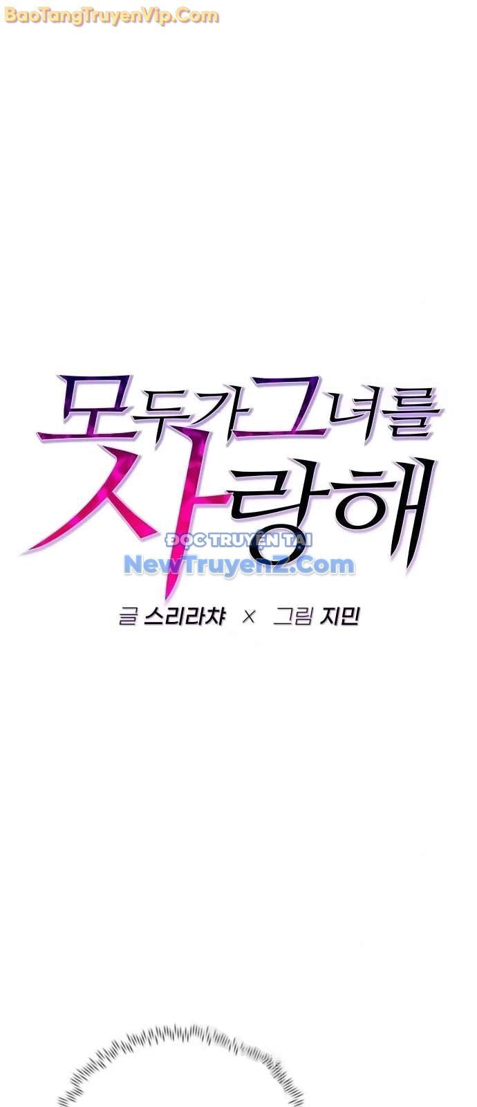 Mọi Người Đều Yêu Cô Ấy - Chapter 15 - Page 29