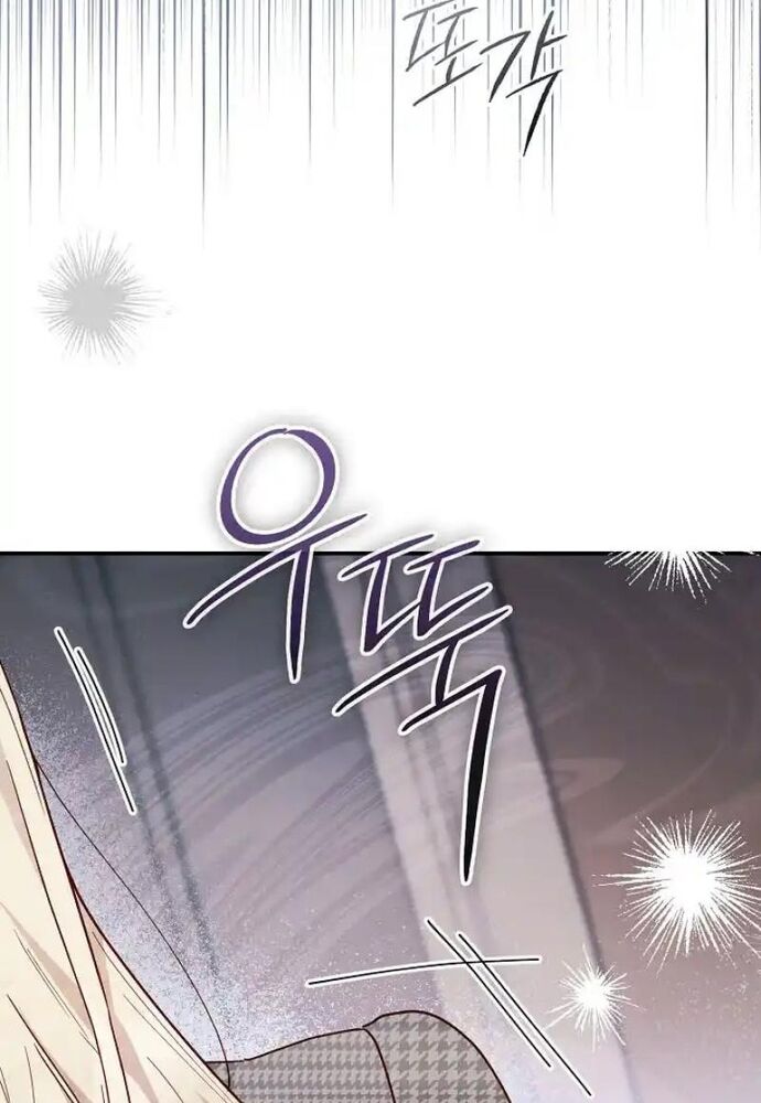 Thử Vai Cinderella - Chapter 4 - Page 26