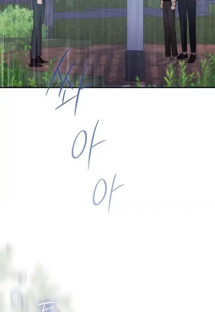 Thử Vai Cinderella - Chapter 7 - Page 122