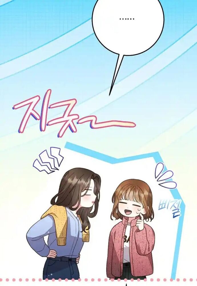 Thử Vai Cinderella - Chapter 7 - Page 61