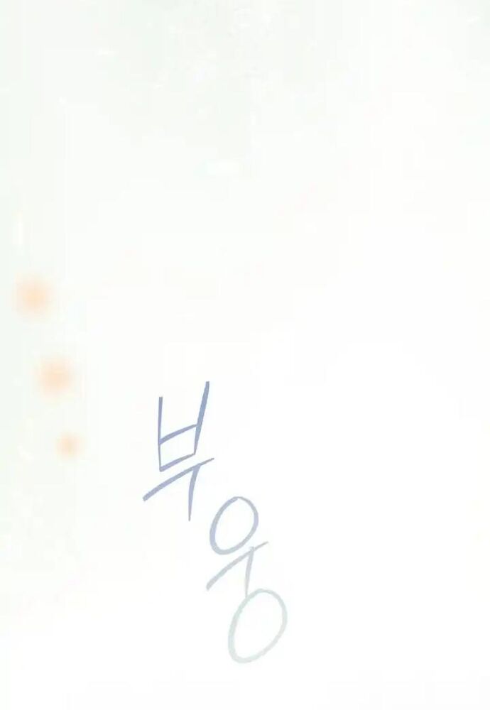 Thử Vai Cinderella - Chapter 9 - Page 30