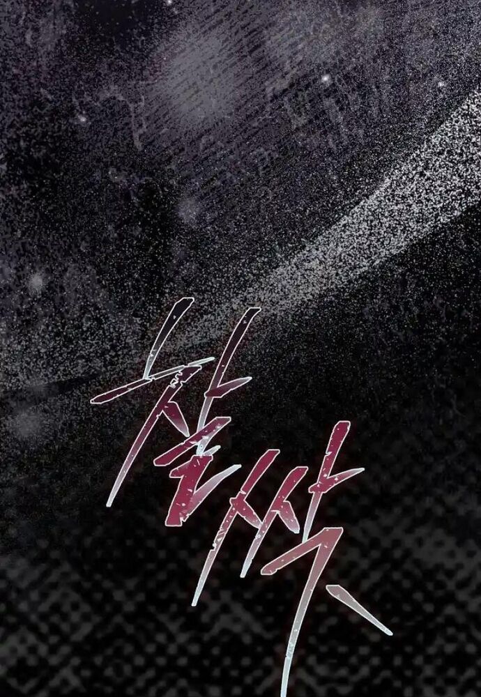 Thử Vai Cinderella - Chapter 9 - Page 41