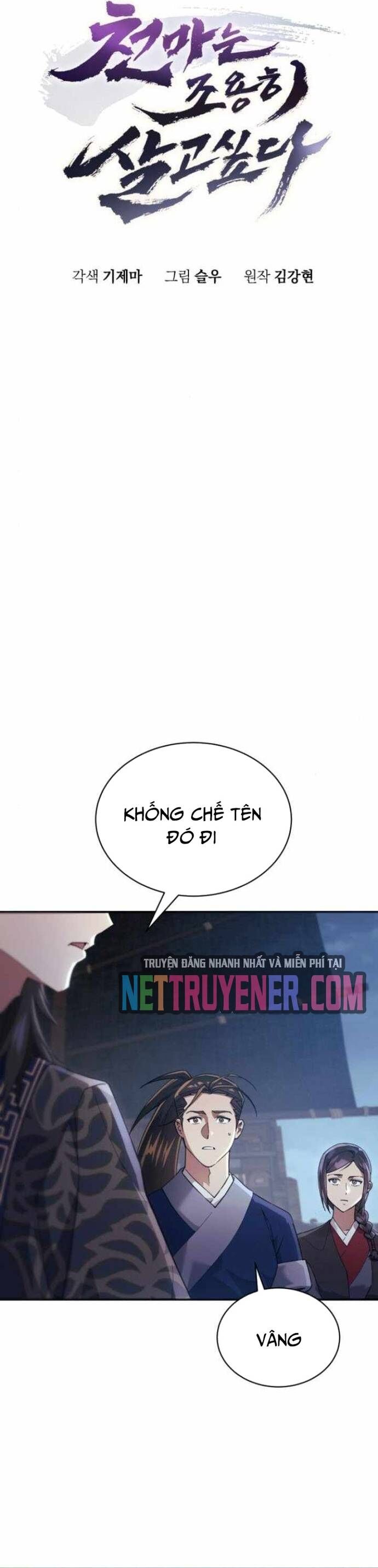 Thiên Ma Muốn Sống Một Cuộc Đời Bình Lặng - Chapter 33 - Page 3