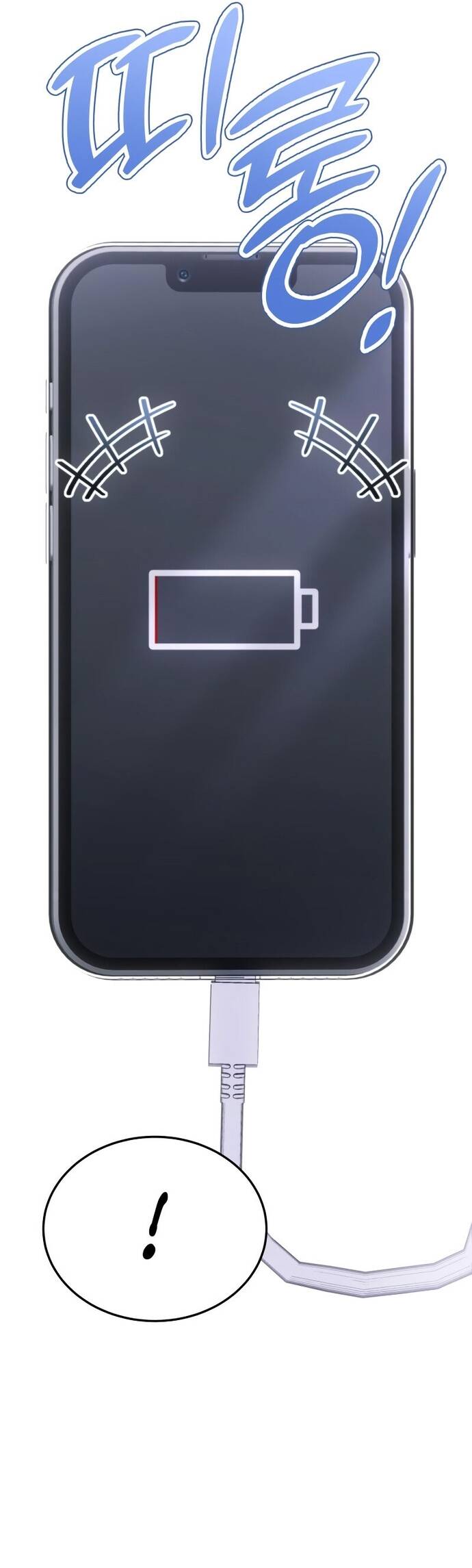 Thợ Săn Sống Trong Căn Hộ Thuê - Chapter 8 - Page 17