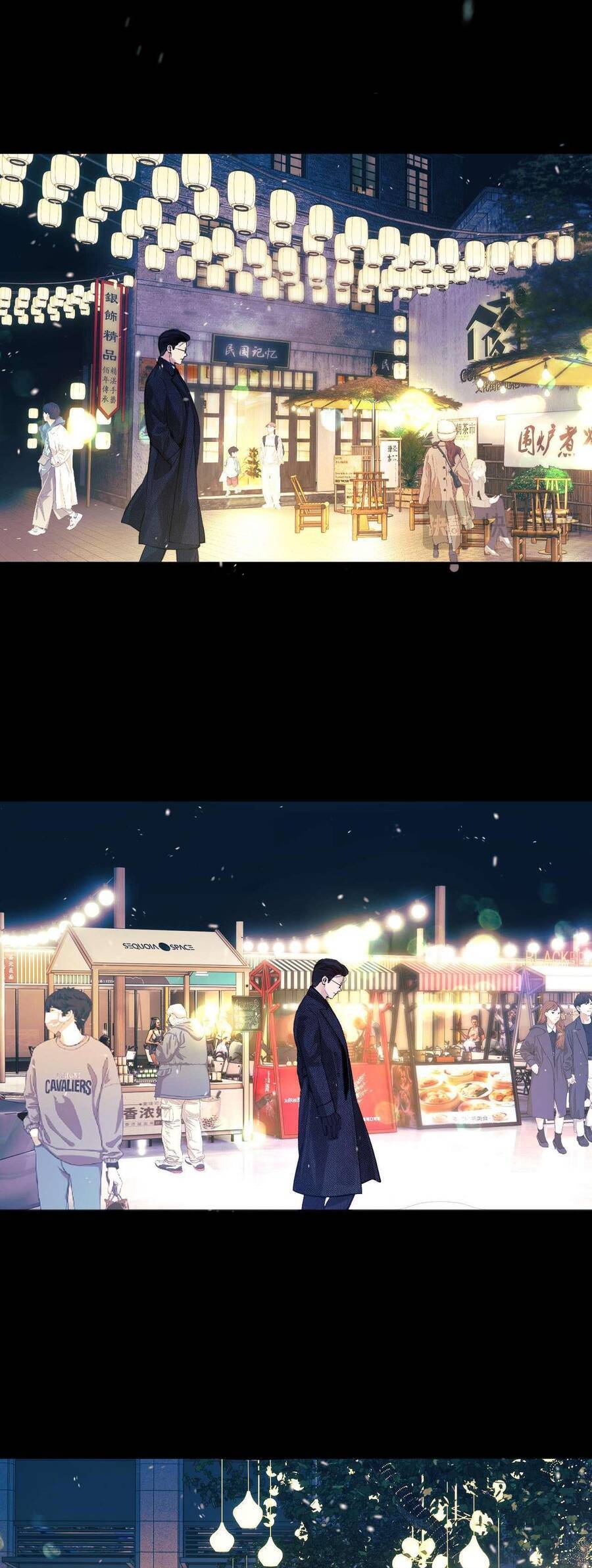 Tôi Cũng Muốn Làm Mợ Út - Chapter 59 - Page 38