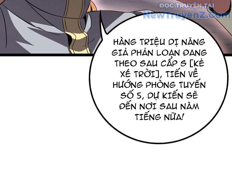 Vạn Tộc Xâm Lược Thiên Hạ Tham Chiến Ta Trấn Thủ Hậu Phương - Chapter 42 - Page 17