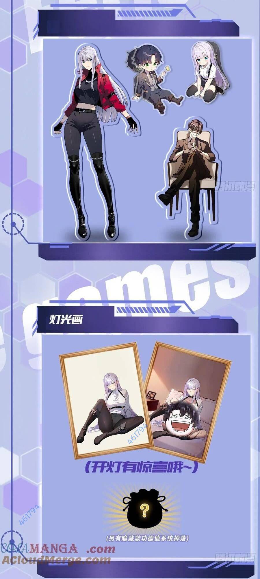 Trò Chơi Quỷ Dị: Ta Dựa Vào Vô Số Công Đức Khắc Thông Quan - Chapter 15 - Page 26