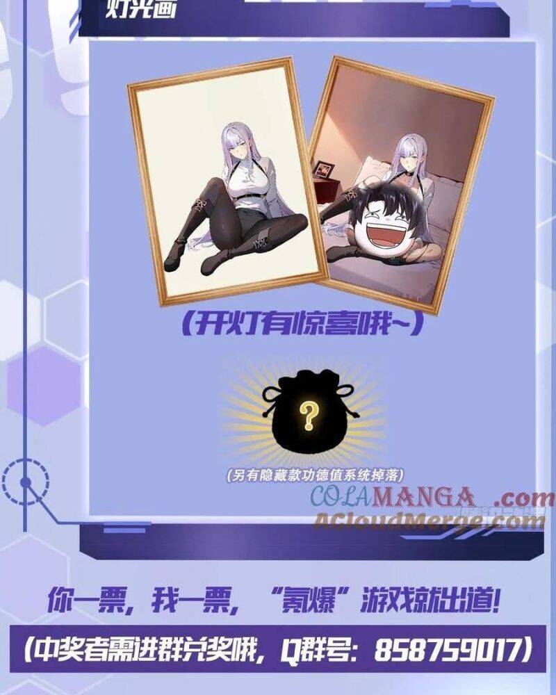 Trò Chơi Quỷ Dị: Ta Dựa Vào Vô Số Công Đức Khắc Thông Quan - Chapter 16 - Page 53