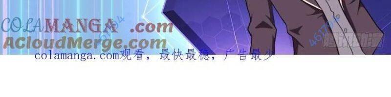 Trò Chơi Quỷ Dị: Ta Dựa Vào Vô Số Công Đức Khắc Thông Quan - Chapter 17 - Page 67