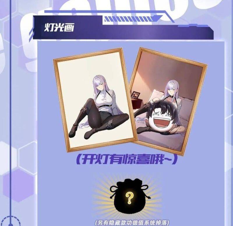 Trò Chơi Quỷ Dị: Ta Dựa Vào Vô Số Công Đức Khắc Thông Quan - Chapter 18 - Page 64