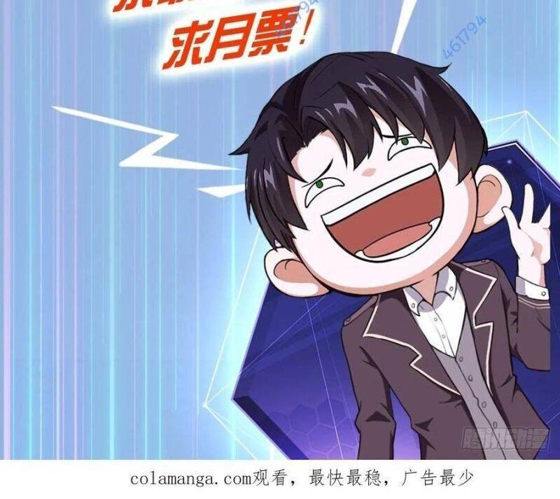 Trò Chơi Quỷ Dị: Ta Dựa Vào Vô Số Công Đức Khắc Thông Quan - Chapter 18 - Page 67