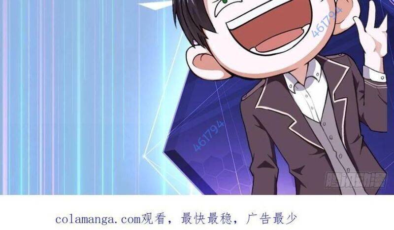 Trò Chơi Quỷ Dị: Ta Dựa Vào Vô Số Công Đức Khắc Thông Quan - Chapter 19 - Page 67