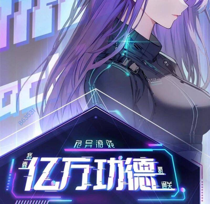 Trò Chơi Quỷ Dị: Ta Dựa Vào Vô Số Công Đức Khắc Thông Quan - Chapter 20 - Page 58